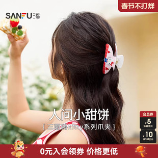 三福hellokitty猫抓夹三丽鸥中号可爱甜美发饰头饰配饰发夹842482