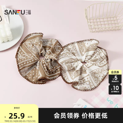 三福牧歌缝边圈发束单个 休闲文艺时尚发饰头饰配饰发圈853685