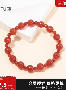 三福手作手链单条 时尚潮流个性首饰配饰手串手饰腕链850493