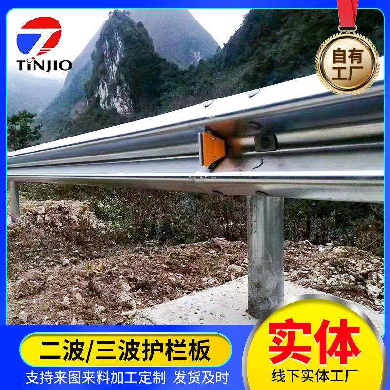 高速公路三波波形护栏板现货山东冠县防撞道路镀锌护栏板