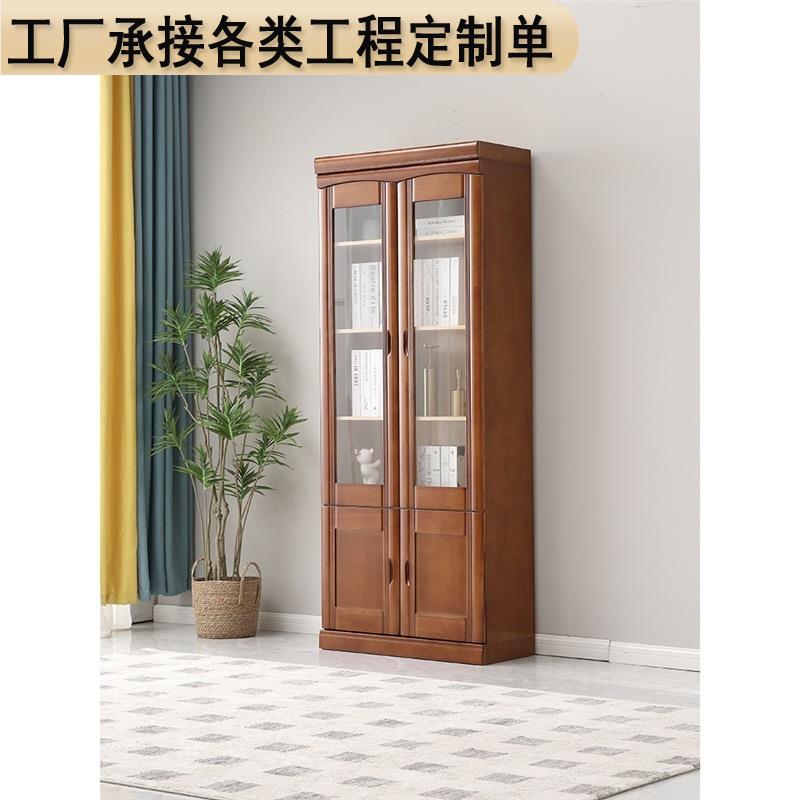 实木书柜书架落地带玻璃门家用办公室文件高柜小型两门双门置物架