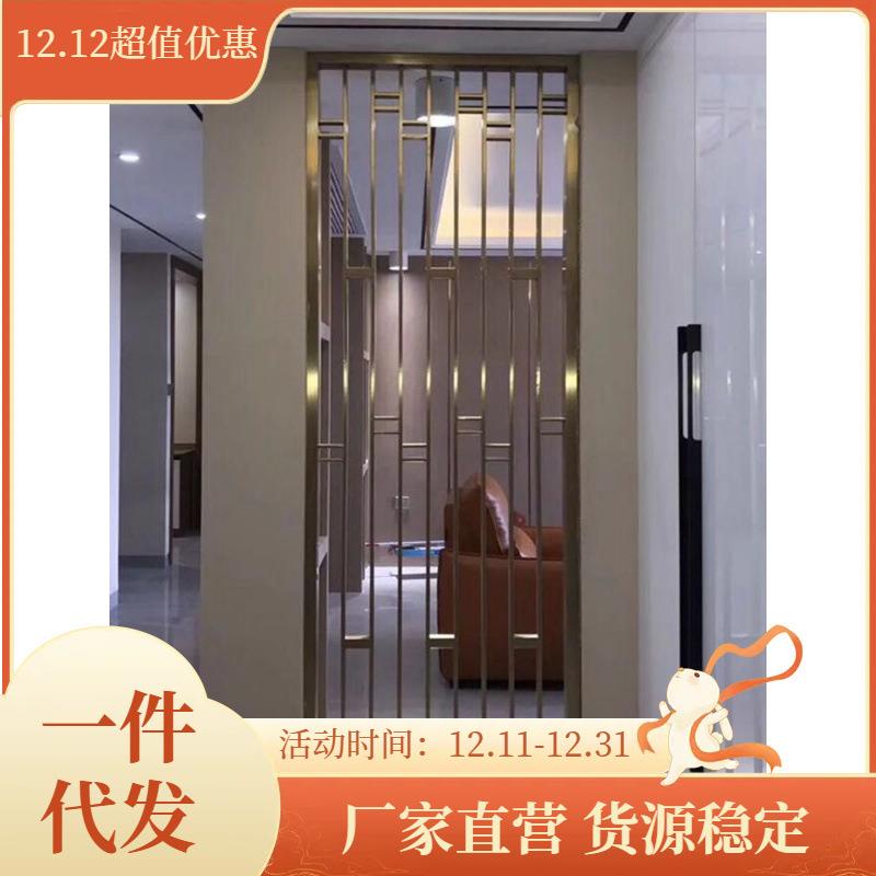 定作不锈钢屏风铁艺隔断简约现代轻奢钛金属玄关玫瑰金新中式客厅