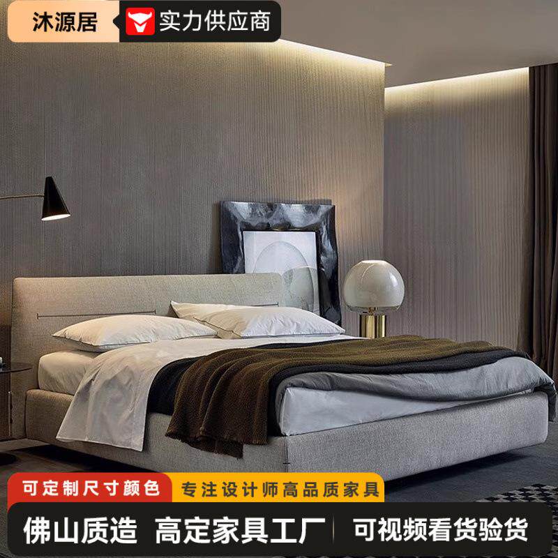 现代简约微笑床别墅卧室大床大户型设计师款主卧双人1.8米布艺床