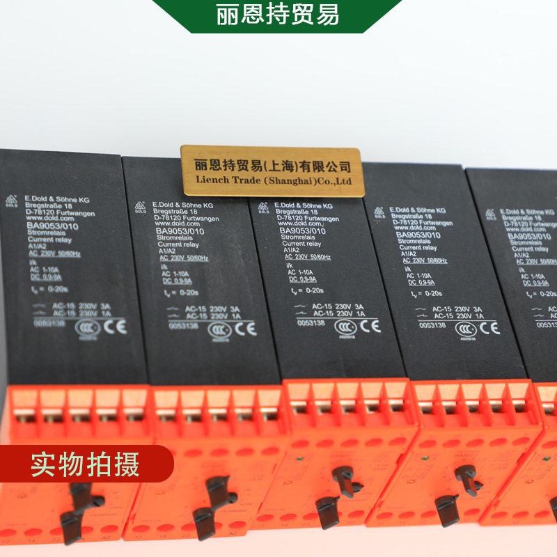 BA9053/110AC0,5-5AAC230V德DOLD延迟继电器