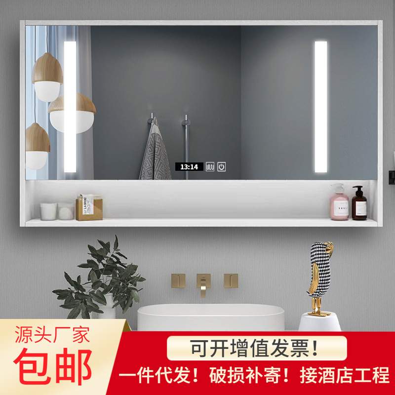 珍涵实木智能浴室镜柜单独带灯简约收纳带置物架一体卫生间除雾
