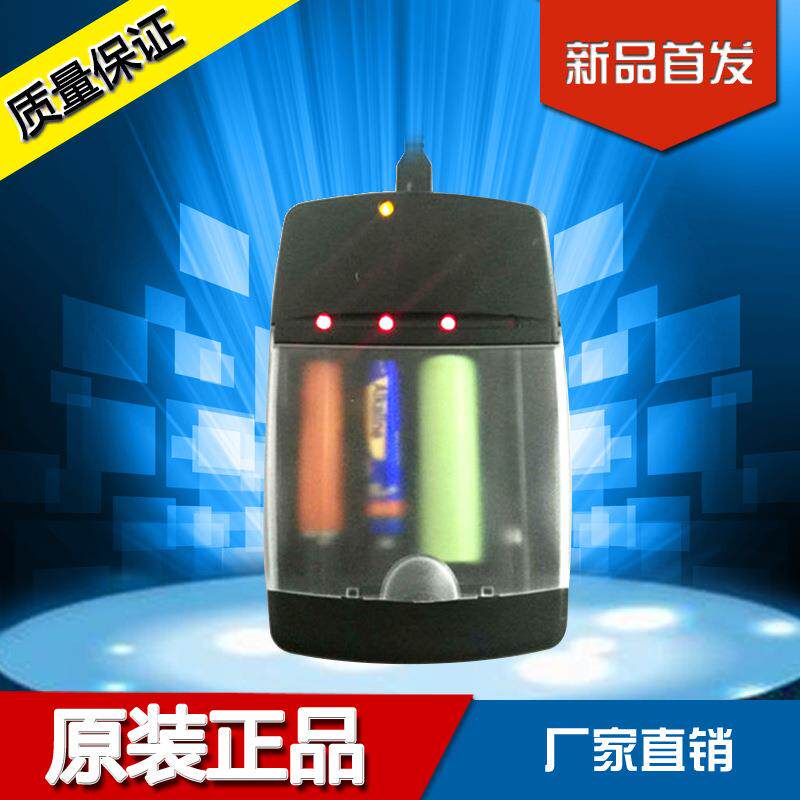 智能四槽镍氢镍镉铁锂碱性电池充电器BC4NAL-1000直销