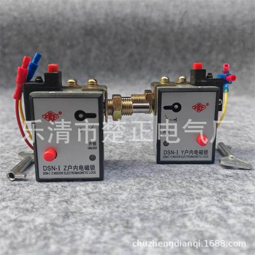 江山精益户内高压电磁锁DSN-IY/Z高压柜电门锁电控锁左右开