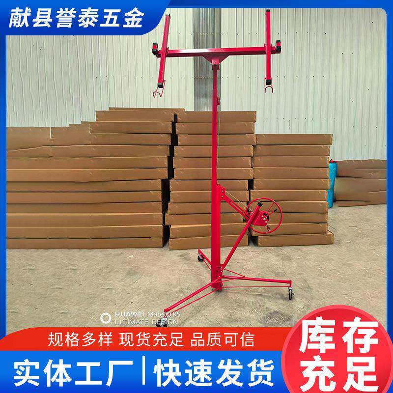 石膏板举升机石膏板升降机木工吊顶工具装修天花板手摇支架
