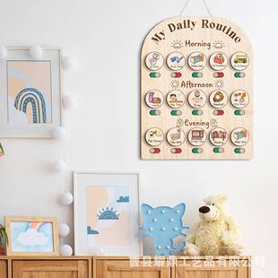 儿童木制日常生活表摆件学生成长计划责任规划表宝宝激励玩具