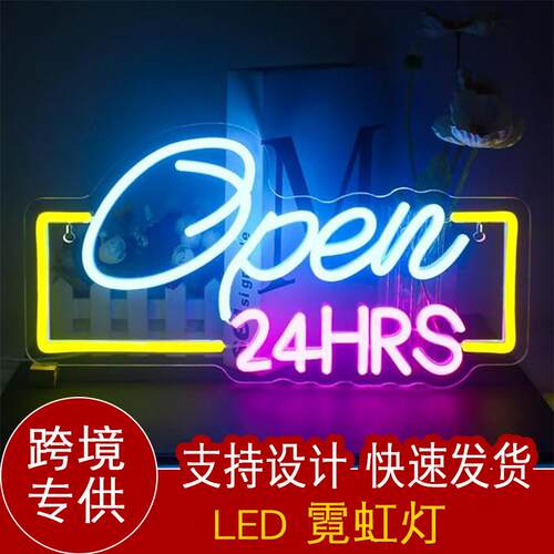 新款LED背板霓虹灯酒杯BAR字母造型灯挂墙酒吧装饰灯