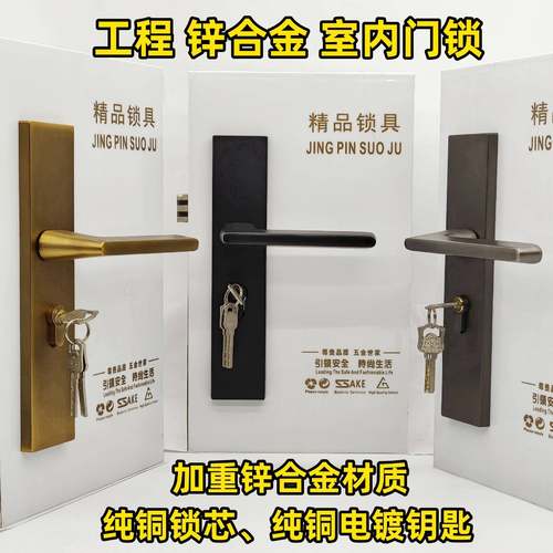 锌合金室内门锁纯铜锁芯实木门把手卧室套装门把手大50静音门锁