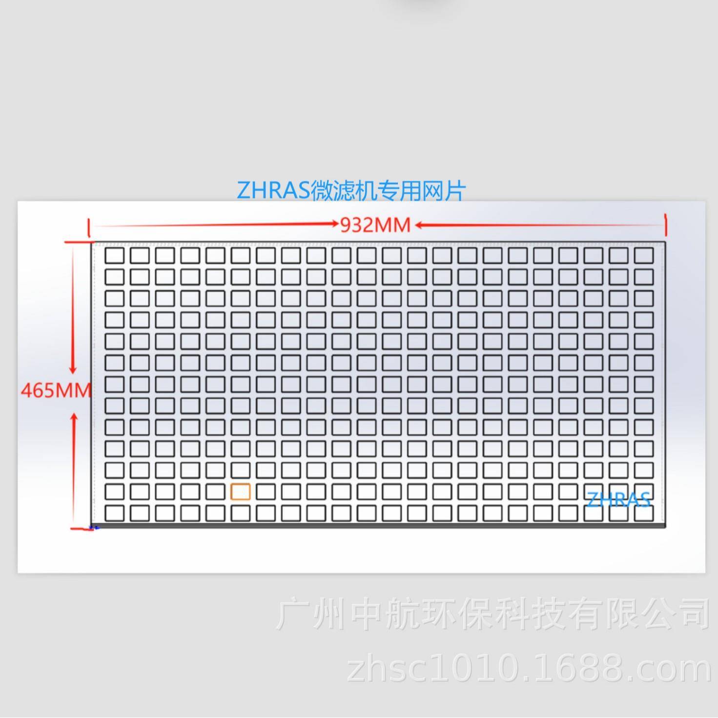 微滤机配件过滤筛网，微滤机新型通用一体网片