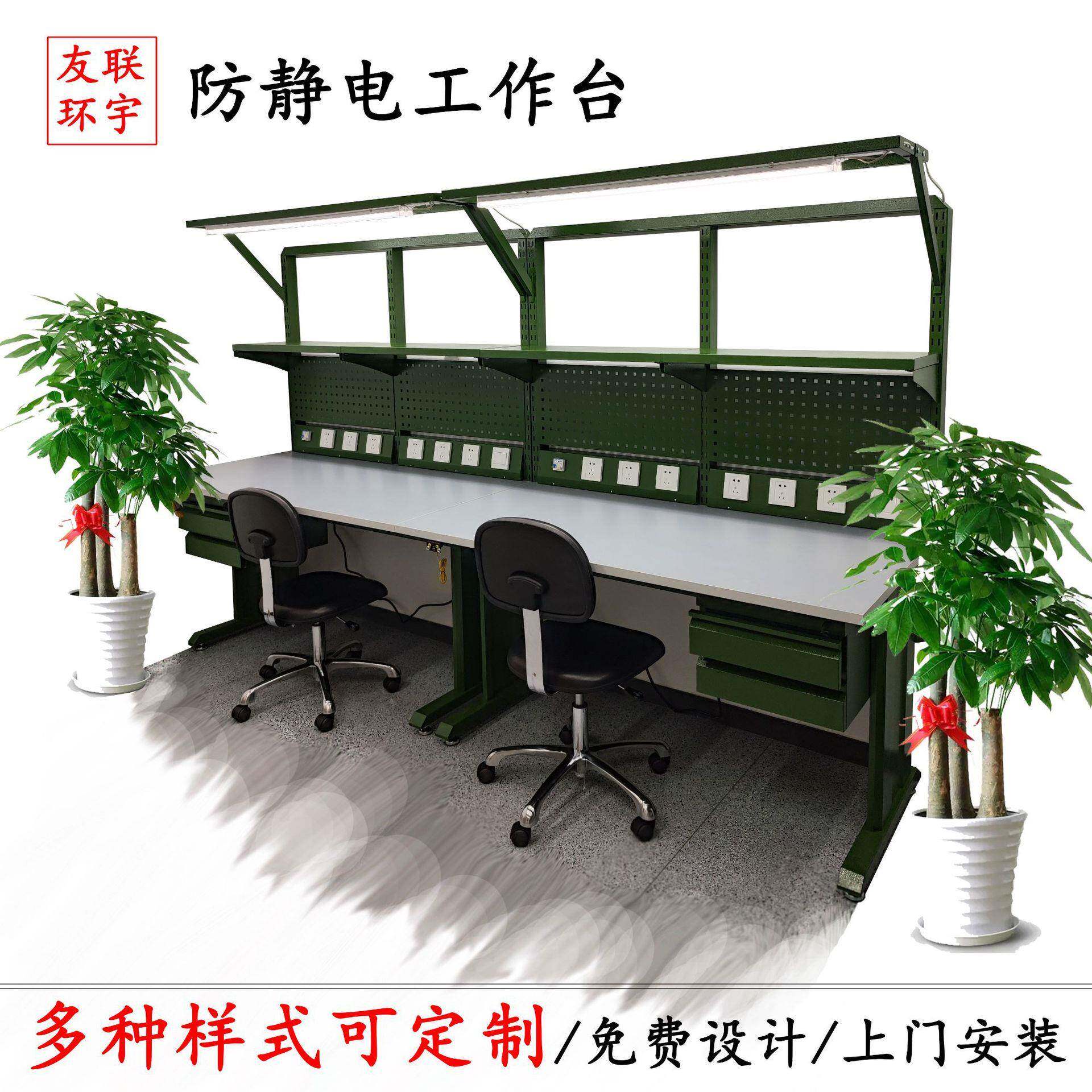 防静电工作台车间实验室操作台电气维修台工作桌钣金工艺表面喷塑
