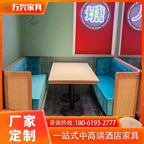 新中式岩板中餐桌现代轻奢方桌圆桌卡座组合商用主题店餐桌