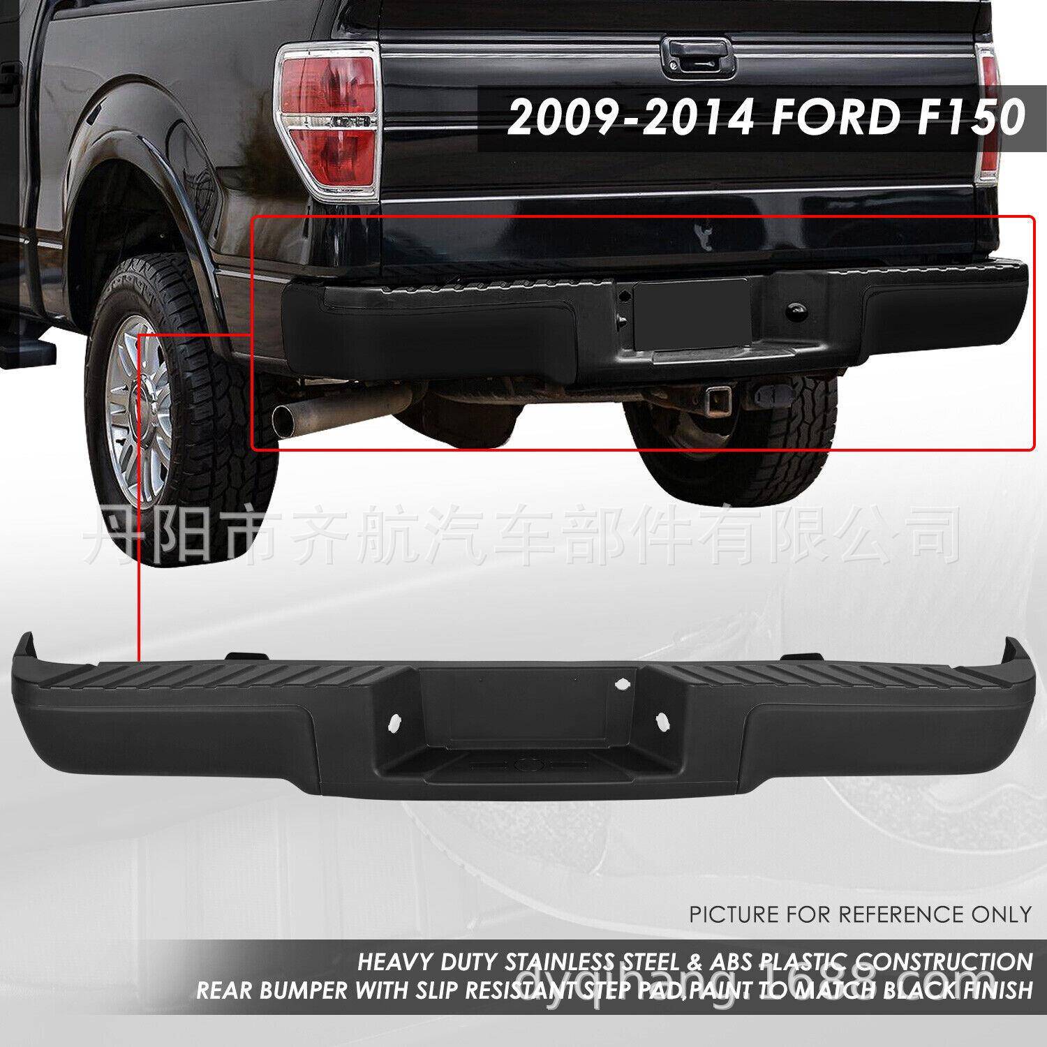 适用于2009-2014款福特F150后保险杠电镀黑色铁杠4L3Z15402A36AA