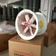 220V 380V防腐防爆风机玻璃钢轴流风机FBT35 11.2工业管道通风