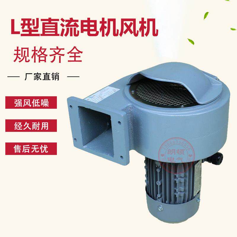 塔吊户外专用离心风机L-03CL-04CL-05CL-06CL-064CL-07C