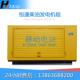 潍坊柴油发电机组工厂发电机功率涵盖30KW到2000KW全自动防雨工厂