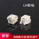LH2.0mm2 6Pin耐高温卧贴针座接插件3.96mm间距贴片条形连接器