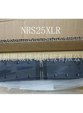 THK直线导轨NRS25XRNRS25XLR