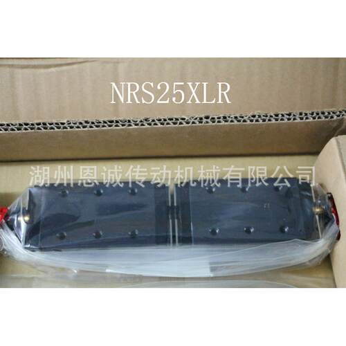 THK直线导轨NRS25XRNRS25XLR