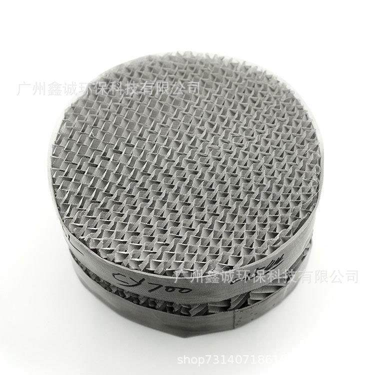 生产各尺寸各型号丝网波纹规整填料不锈钢丝网规整填料