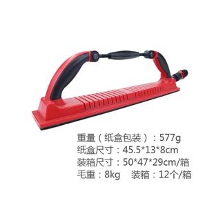 长方形手刨可调吸尘手推 汽车漆面打磨抛光手磨腻子磨灰
