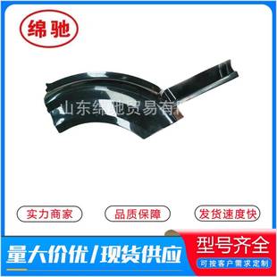 翼子板WG1672230202承接外贸订单重汽豪沃卡车配件豪瀚叶子板