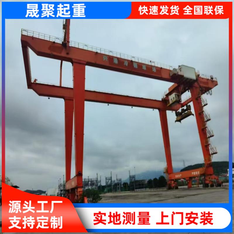MG双主梁龙门吊电动双梁20吨室外货场码头集装箱龙门吊