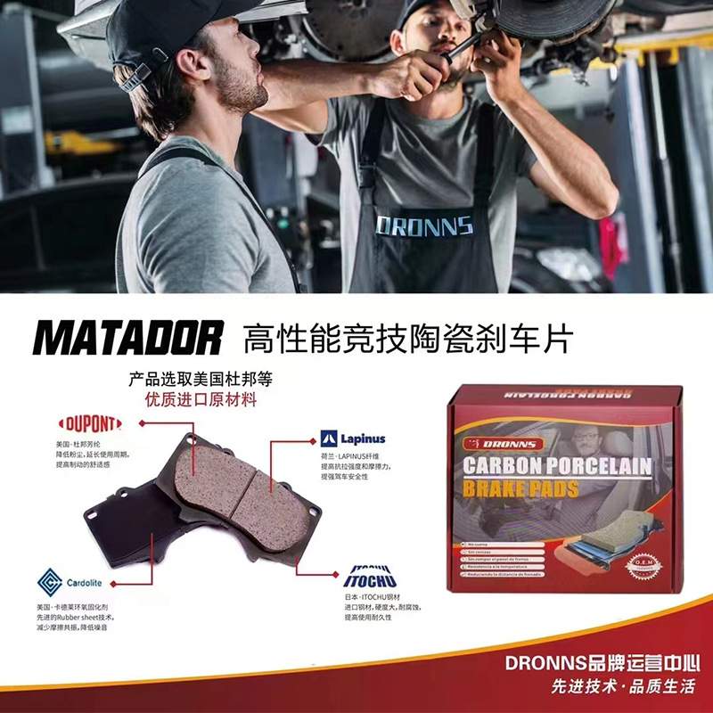 适用哈弗F7刹车片酷狗H9 H7 H7L H8 F7X神兽枭龙哈佛大狗前后轮皮