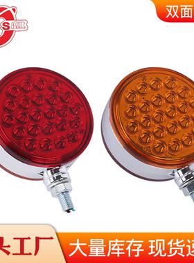 12V-24VLED双面圆示宽灯货车尾灯腰灯卡车边灯
