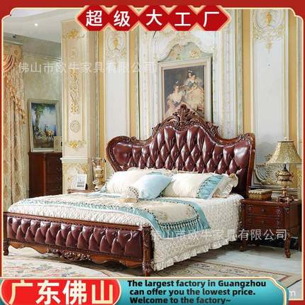 美式真皮全实木床轻奢高档双人床1.8米奢华主卧婚床软靠卧室家具
