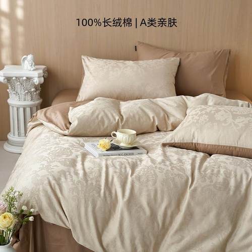轻奢全棉贡缎提花四件套a类高端裸睡长绒棉被套床单民宿床上用品