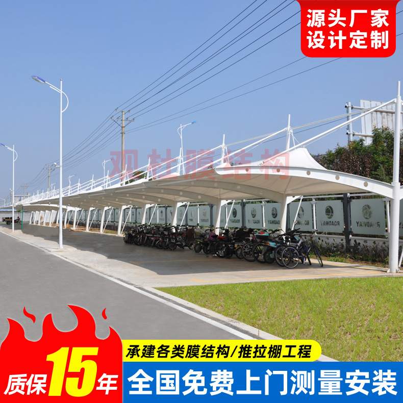 安装尖顶膜结构停车棚 嘉兴小区遮阳汽车雨篷 户外电动轿车停车蓬