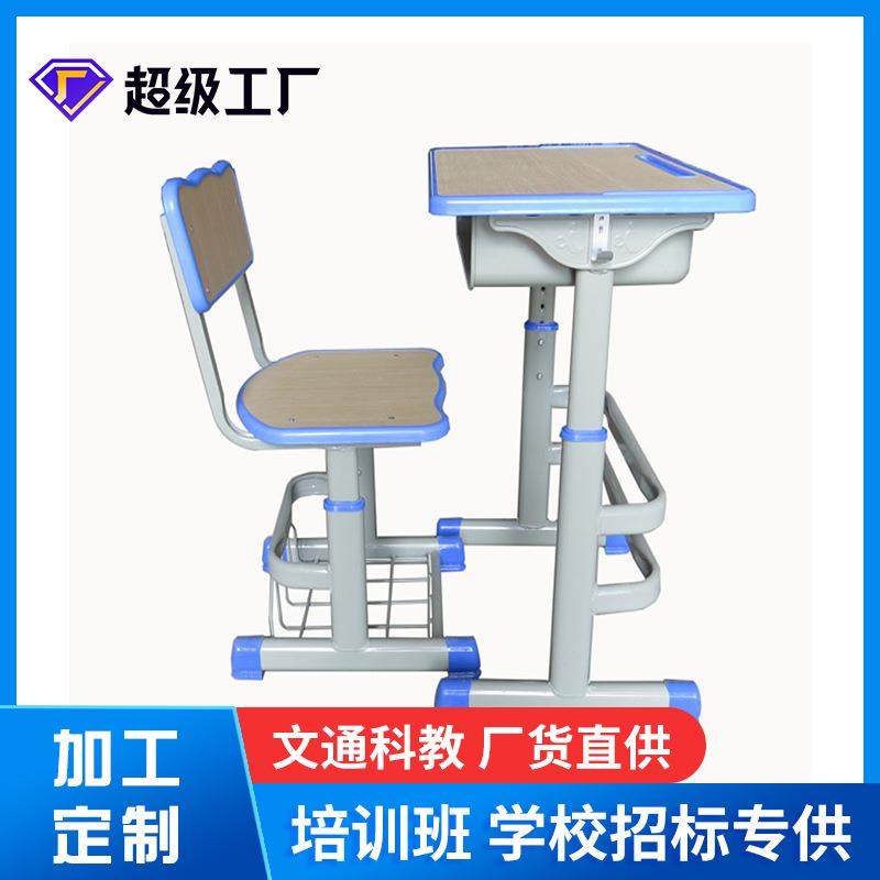 中小学生单人培训班学习桌可升降书桌辅导班学校课桌椅,鲜花速递/花卉仿真/绿植园艺,割草机/草坪机,淘宝优惠券,粉丝福利购,淘宝优惠卷