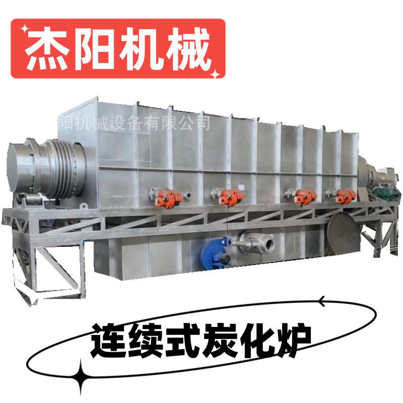 大型滚筒式炭化炉椰壳棕榈壳炭化炉一人操作连续式木炭粉生产线