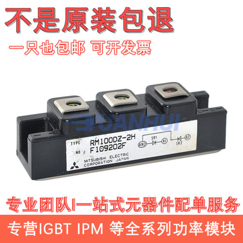 RM10TA-24RM10TA-2HRM10TA-HRM15TA-2HPM30TA-H现货