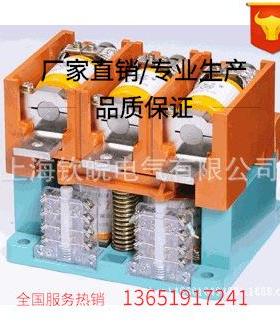 宝光高压真空接触器JCZ6-7.2/400AJCZ6-7.2/400J高压接触器