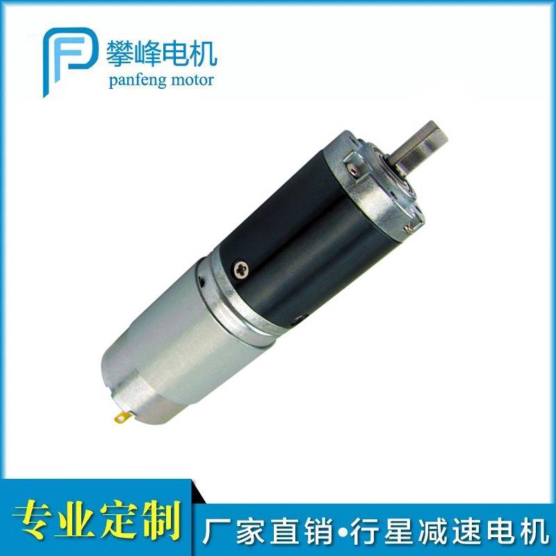 PFM-28RP395电动工具用直流行星减速电机|齿轮减速马达