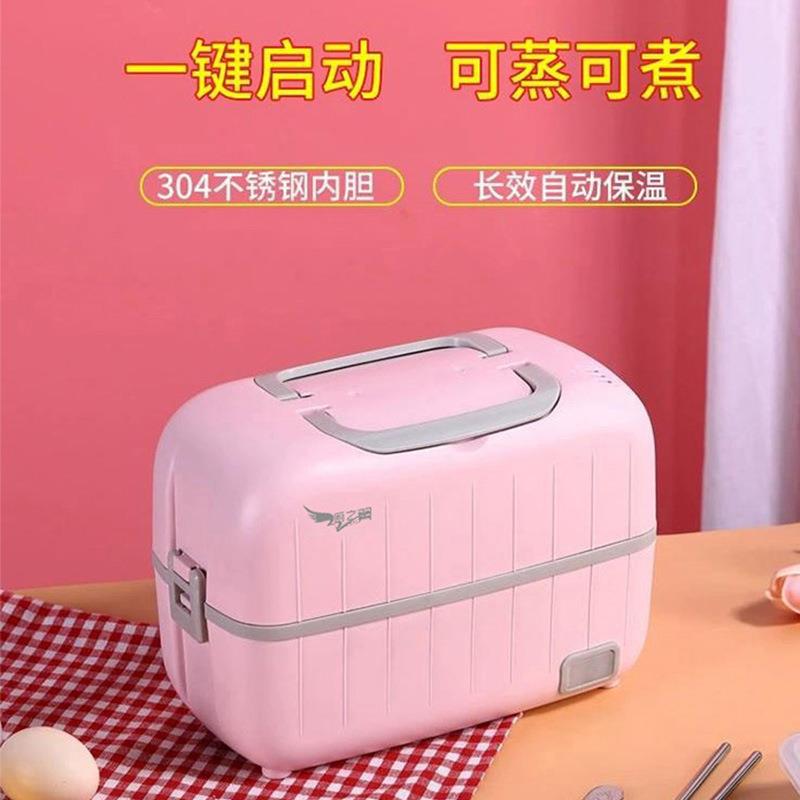 家用便携蒸煮饭盒带饭神器加热便当盒保温上班族学生保温电热饭盒