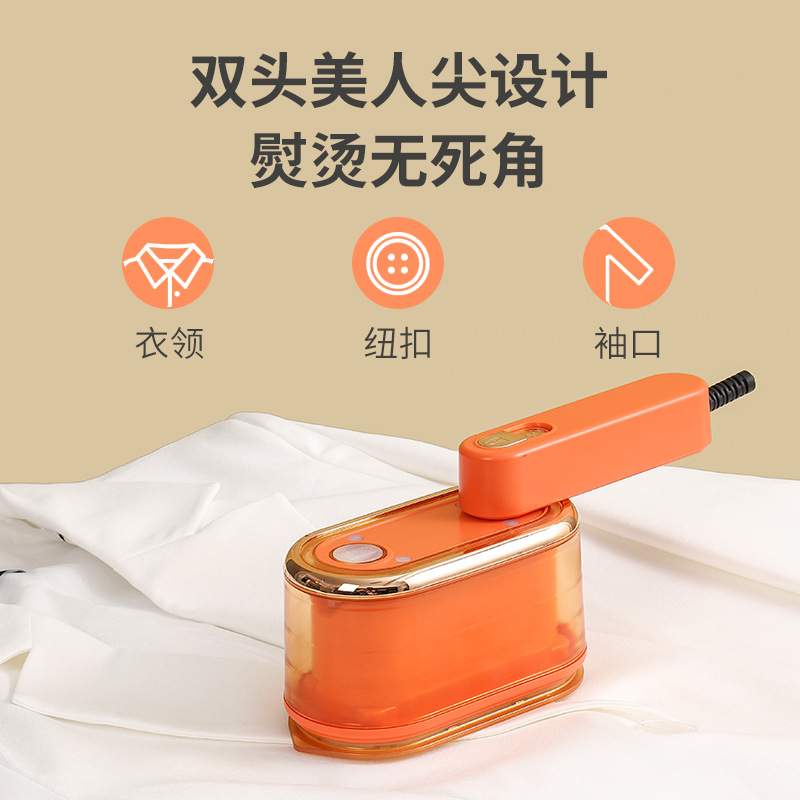 便携式熨斗家用手持小型手持挂烫机蒸汽熨斗烫衣服熨烫机小电熨斗