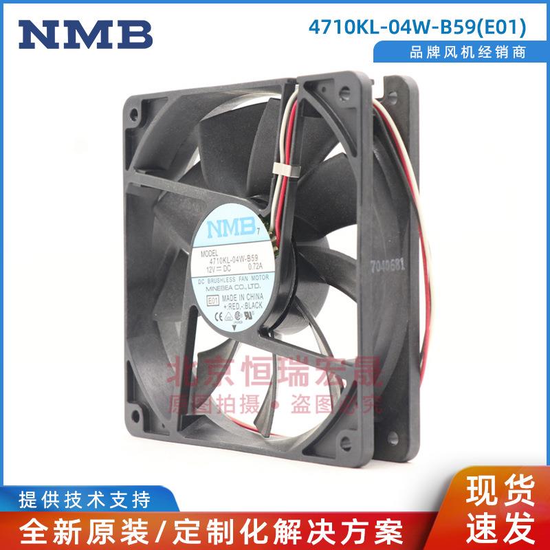 4710KL-04W-B59-E01NMB-MAT美蓓亚12V0.72A直流风扇