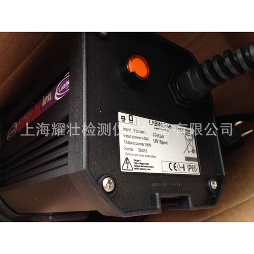 Labino AB MPXL PH135 UV Mid Light紫外线探伤黑光灯