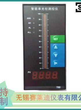 无锡赛莱迪智能单光柱测控仪SXWP-T803变送器液位控制仪