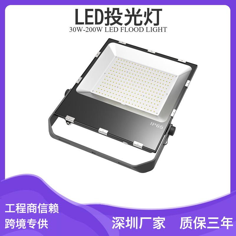 加油站罩棚灯100w120w150wled投光灯高棚吊顶led投光灯防尘灯