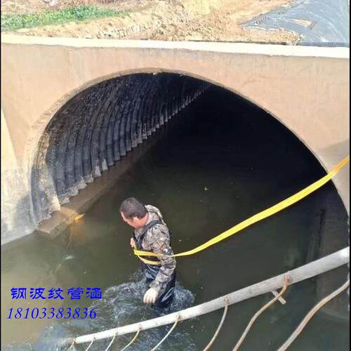 LNHG整装拼装钢波纹管涵金属镀锌波纹涵管公路隧道涵洞