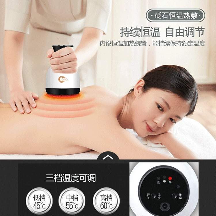 瑞初温灸仪充电款式砭石家用便携刮痧热敷推拿通络按摩器养生罐
