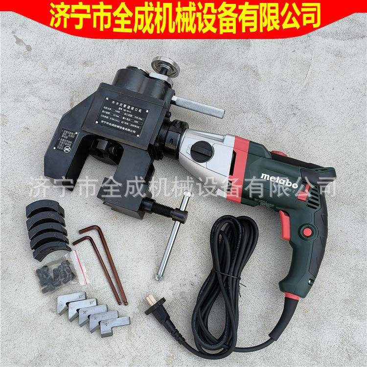 ISC-76-II型外夹式管子坡口机全成电动外卡式坡口机钢管倒角机