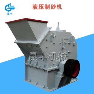 反击式破碎机适用物料镁矿公路碎石石场矿山水泥破碎机