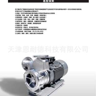 50FOL55S九歌KYUKA气液混合泵气浮泵